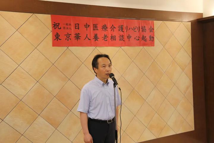 日中小企业联合会会长金小东先生致辞